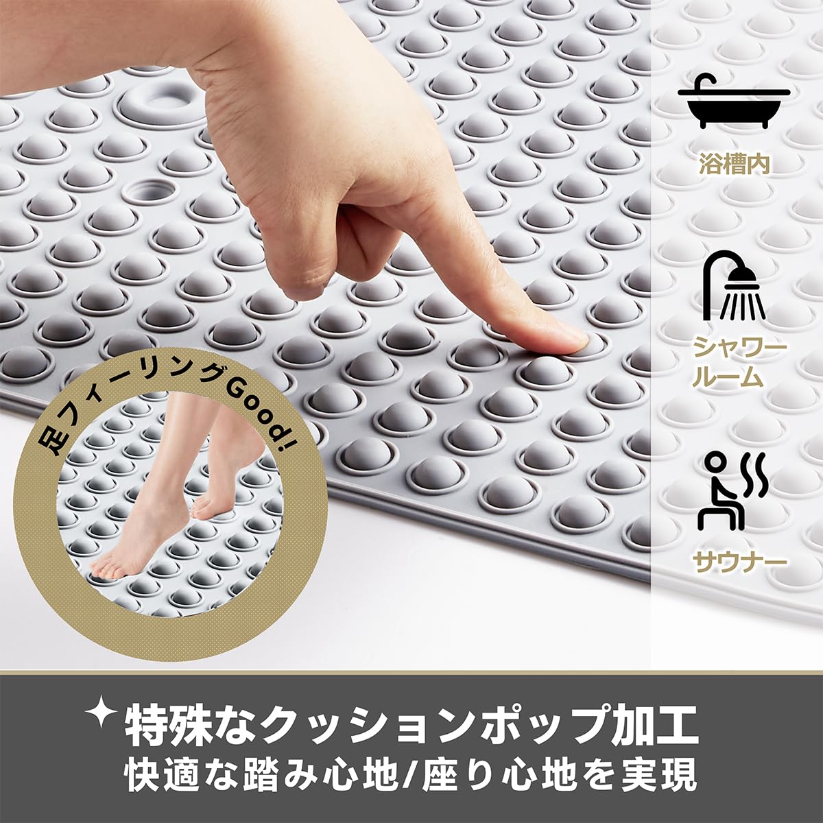 |Suatata 浴槽内滑り止めマット お風呂 滑り止めマット 100
