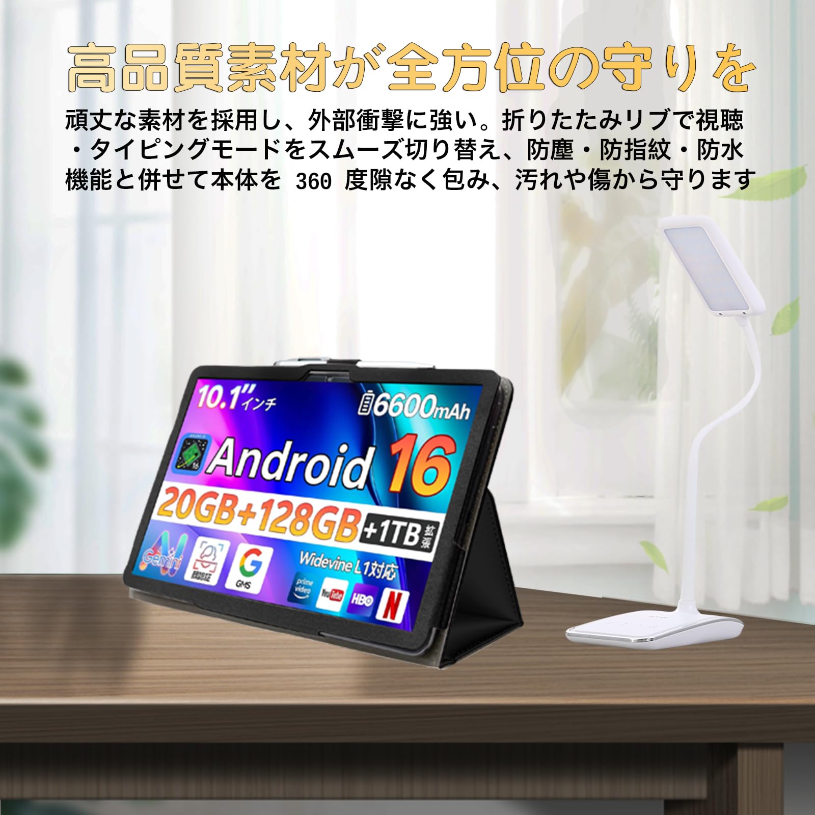 Amazon.co.jp: For SVITOO P10 タブレット専用ケース薄型軽量防水防汚