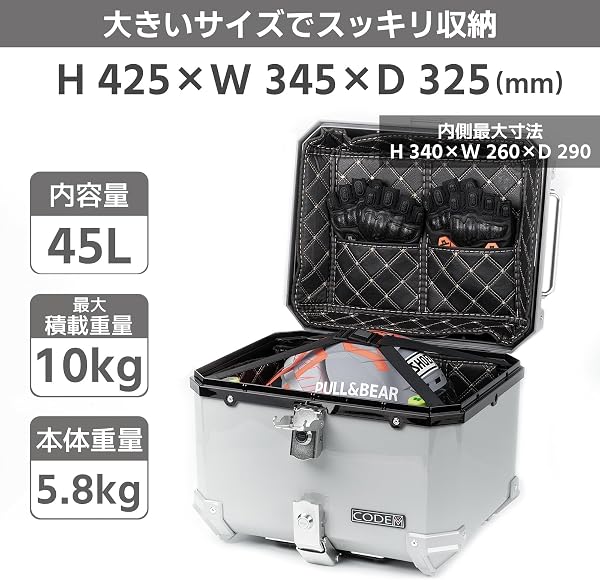 CODEM バイク リアボックス 45L 大容量 トップケース ABS 軽量 純正同色 バイクボックス 四角 耐衝撃 防犯対策 キーロック可能 取付ベース 簡単脱着 汎用 クロスカブ/ハンターカブ等 防水 防塵 バックレスト付き ツーリング/通勤/デリバリーも適 日本語取扱説明書付き - 5