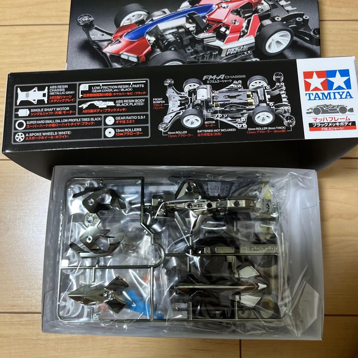 Amazon.co.jp: マッハフレーム ブラックメッキボディ（FM-A