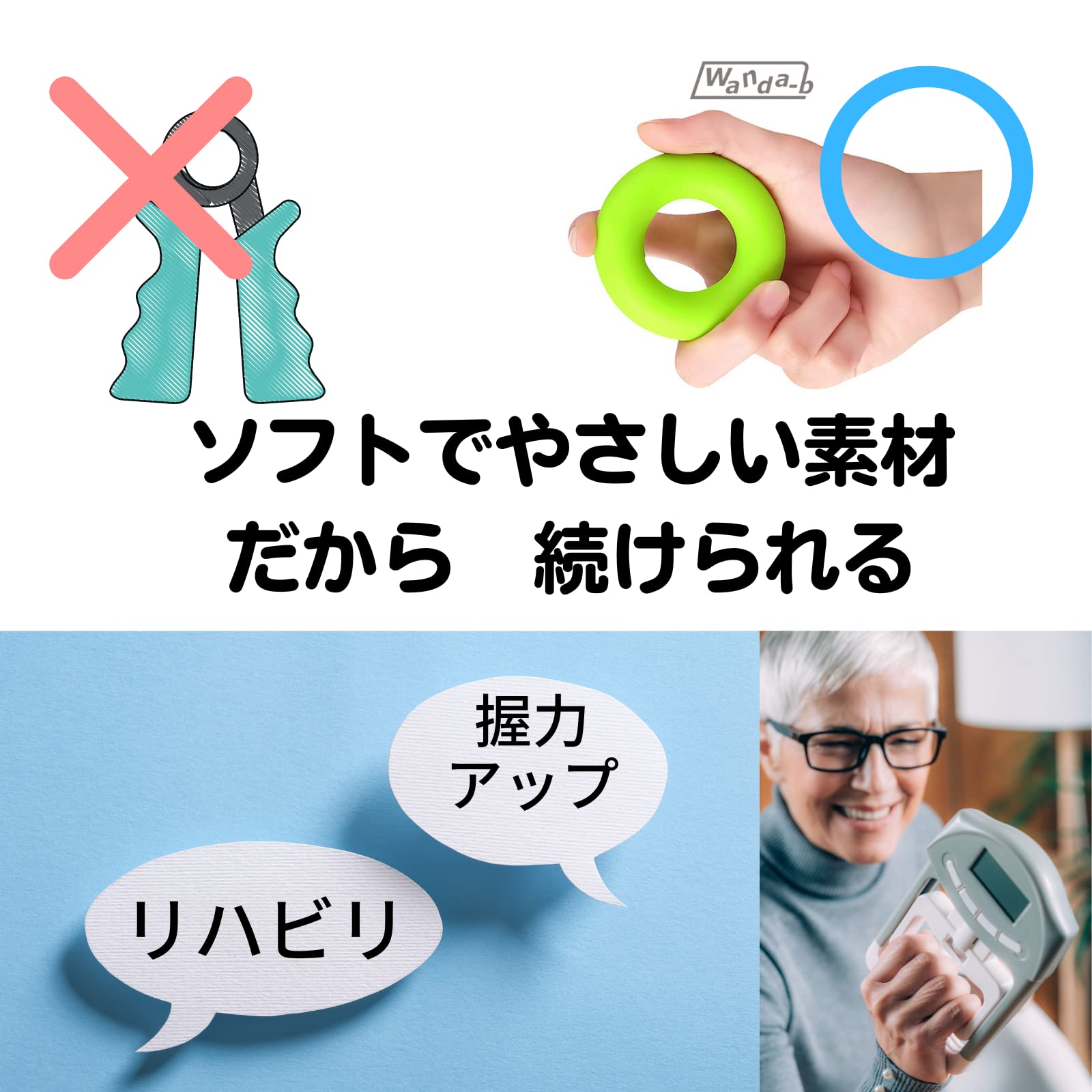 Amazon | Wanda-b ハンド グリップ 指トレーニング ストレッチ 手の
