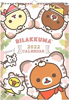 Amazon Co Jp ドラえもん カレンダー