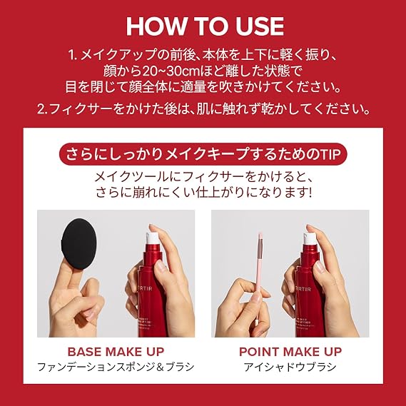 TIRTIR Mask Fit Make-up Fixer, 80ml Make-up Fixer