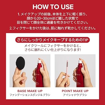 TIRTIR Mask Fit Make-up Fixer, 80ml Make-up Fixer