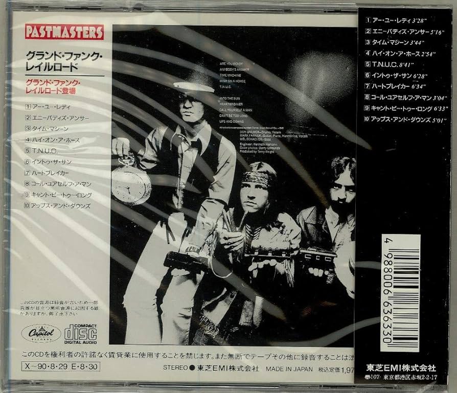 Amazon.co.jp: グランド・ファンク・レイルロード登場: ミュージック