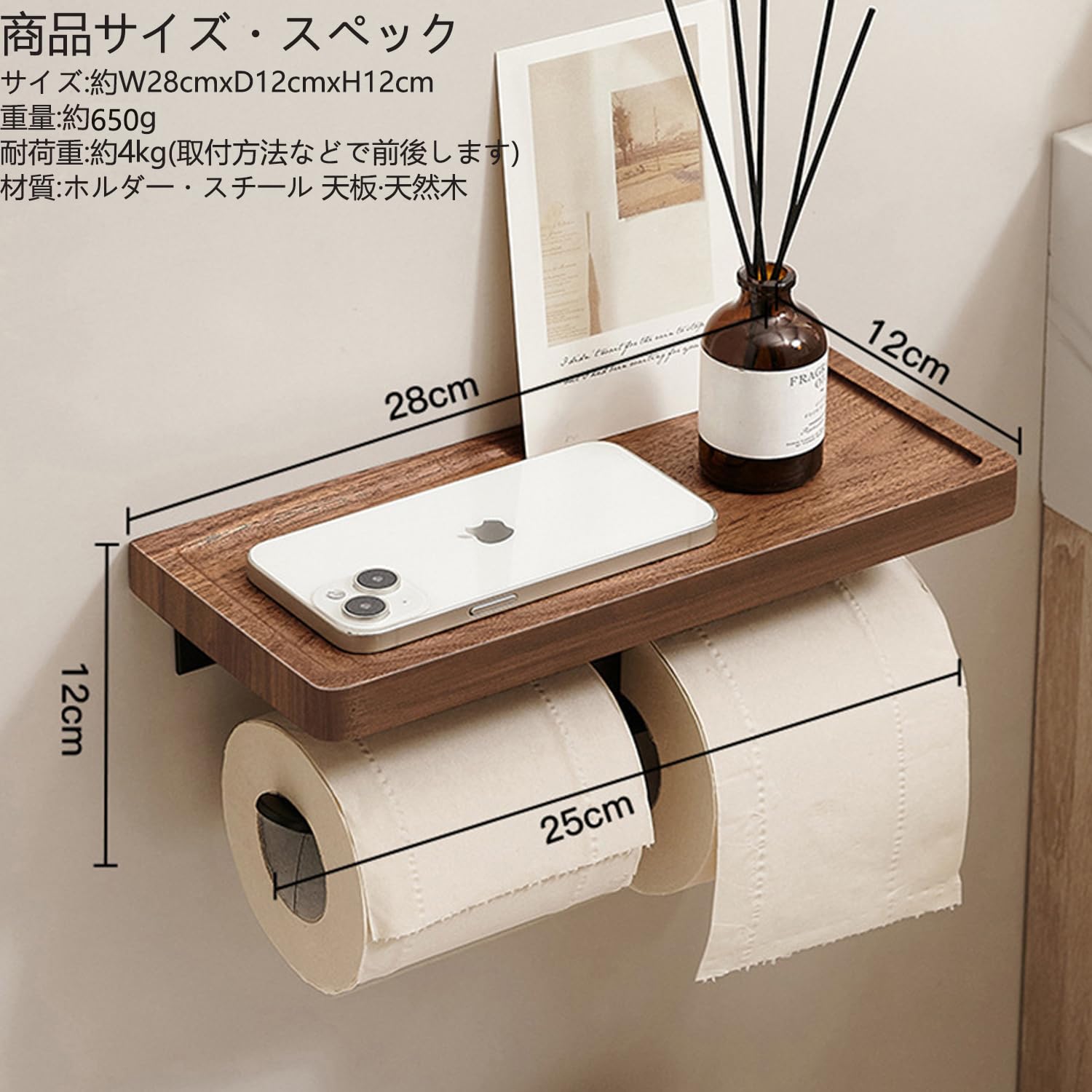 Amazon.co.jp: MAGOKORO 天然木トイレットペーパーホルダー 2連 棚付