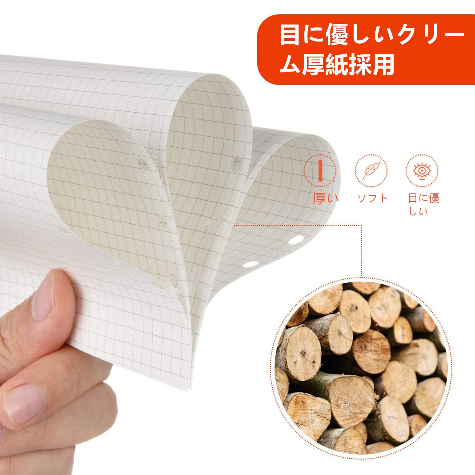 Amazon.co.jp: システム手帳用リフィル A5サイズ 6穴 45枚*3冊