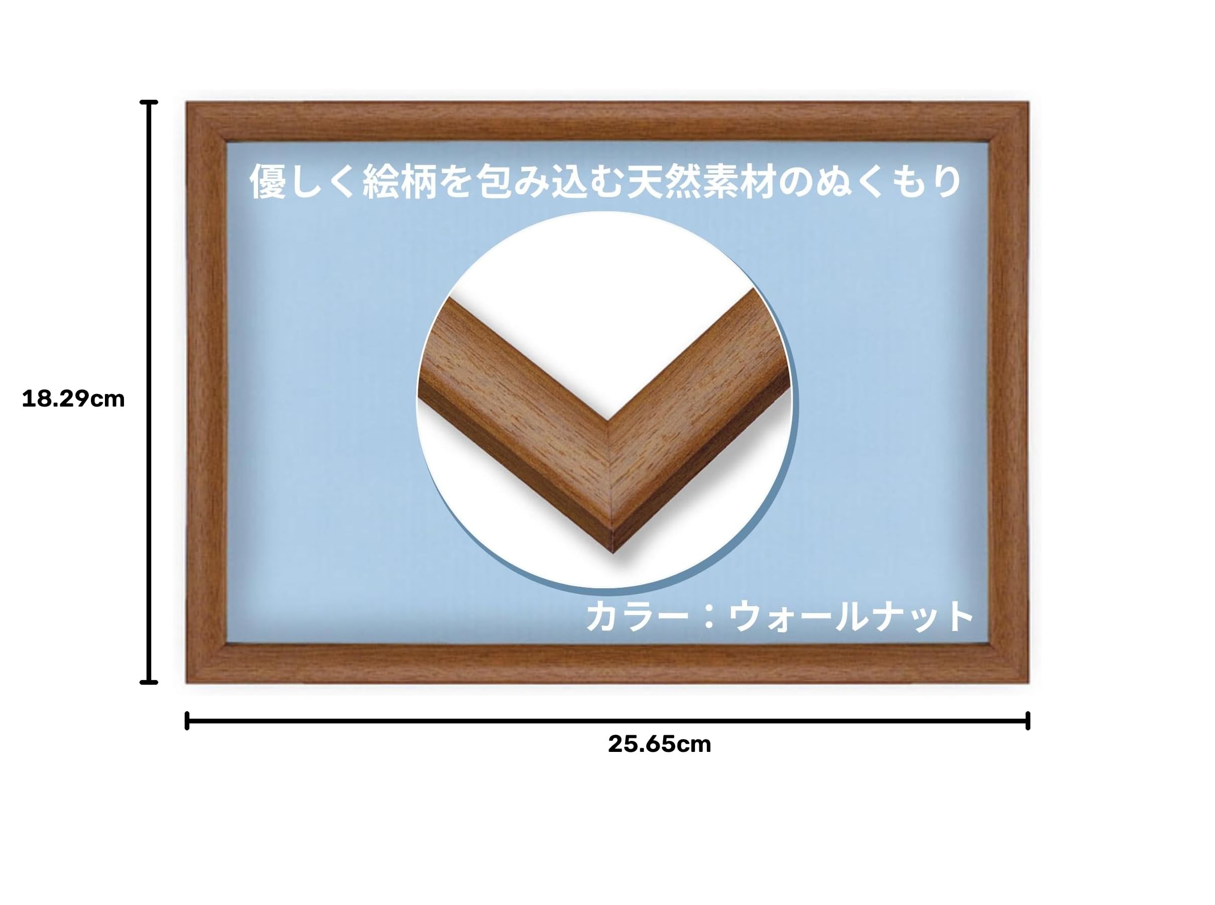 Amazon | ビバリー 【日本製】 【壁かけひも付】 木製パズルフレーム
