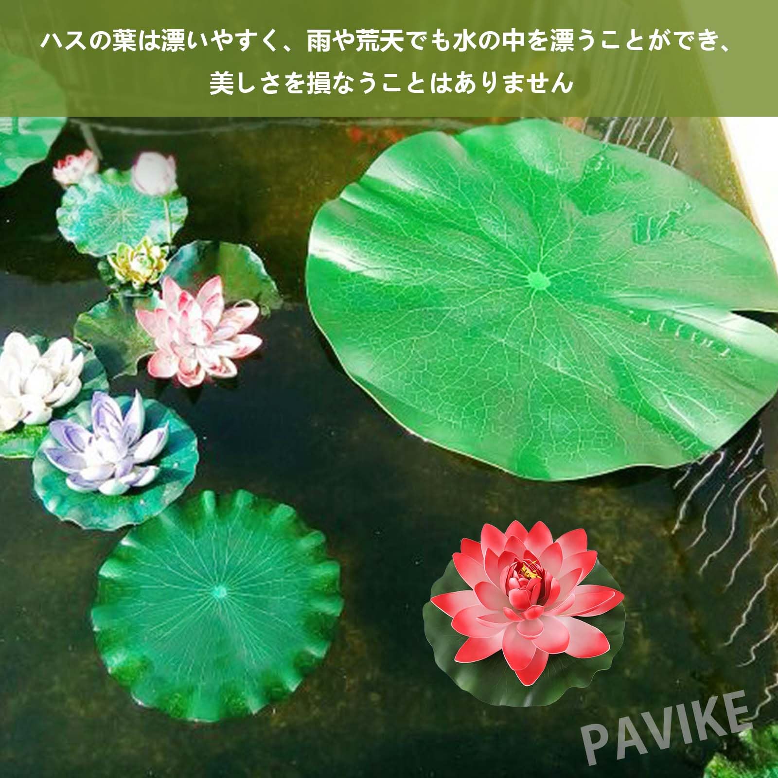 Amazon.co.jp: PAVIKE ハス葉 人工水草 蓮の葉 アクアリウム 水草