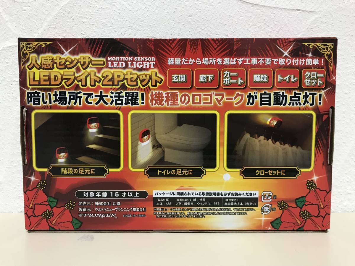 「希少」設置期間が短かったためプレミアムハナハナ スロットマシン Amazon | PREMIUM HANAHANA プレミアム ハナハナ 人感センサー