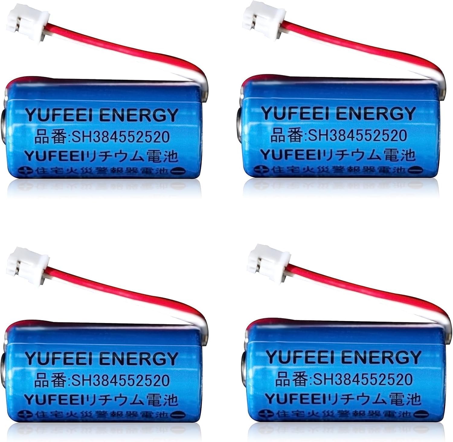 YUFEEI SH384552520 専用 住宅用火災警報器交換用電池 CR-2/3AZ 3V 1700mAh パナソニック対応 住宅火災警報器 交換用リチウム電池 (4)