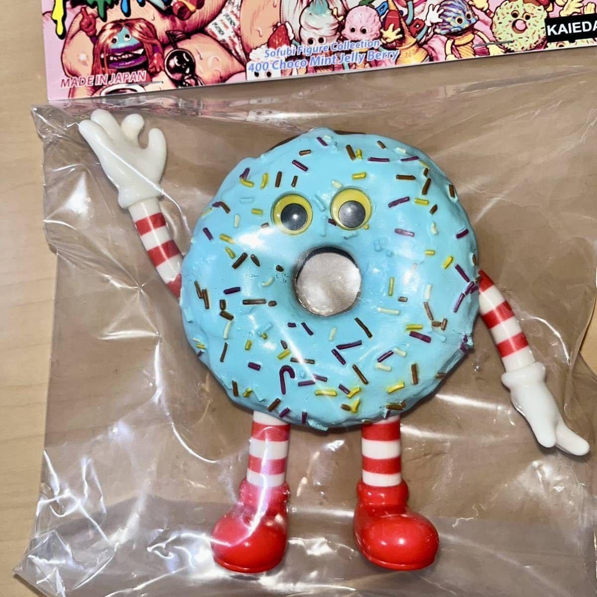 398 ロッキンバーガースペシャル ロッキンジェリービーン エロス - ソフビ 