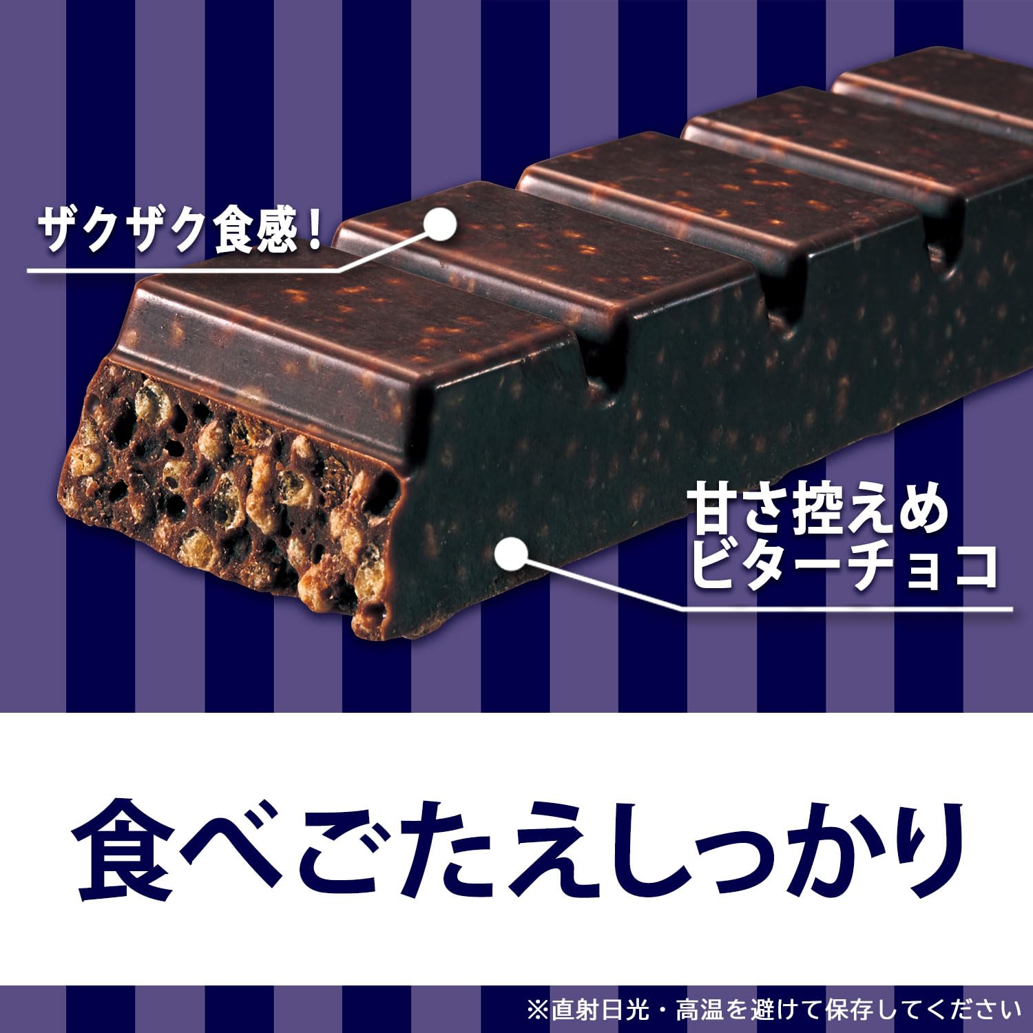 森永製菓　インバープロテイン（ザクザクビター） Amazon.co.jp: inバープロテイン 1本 ×18本 森永製菓 タンパク質