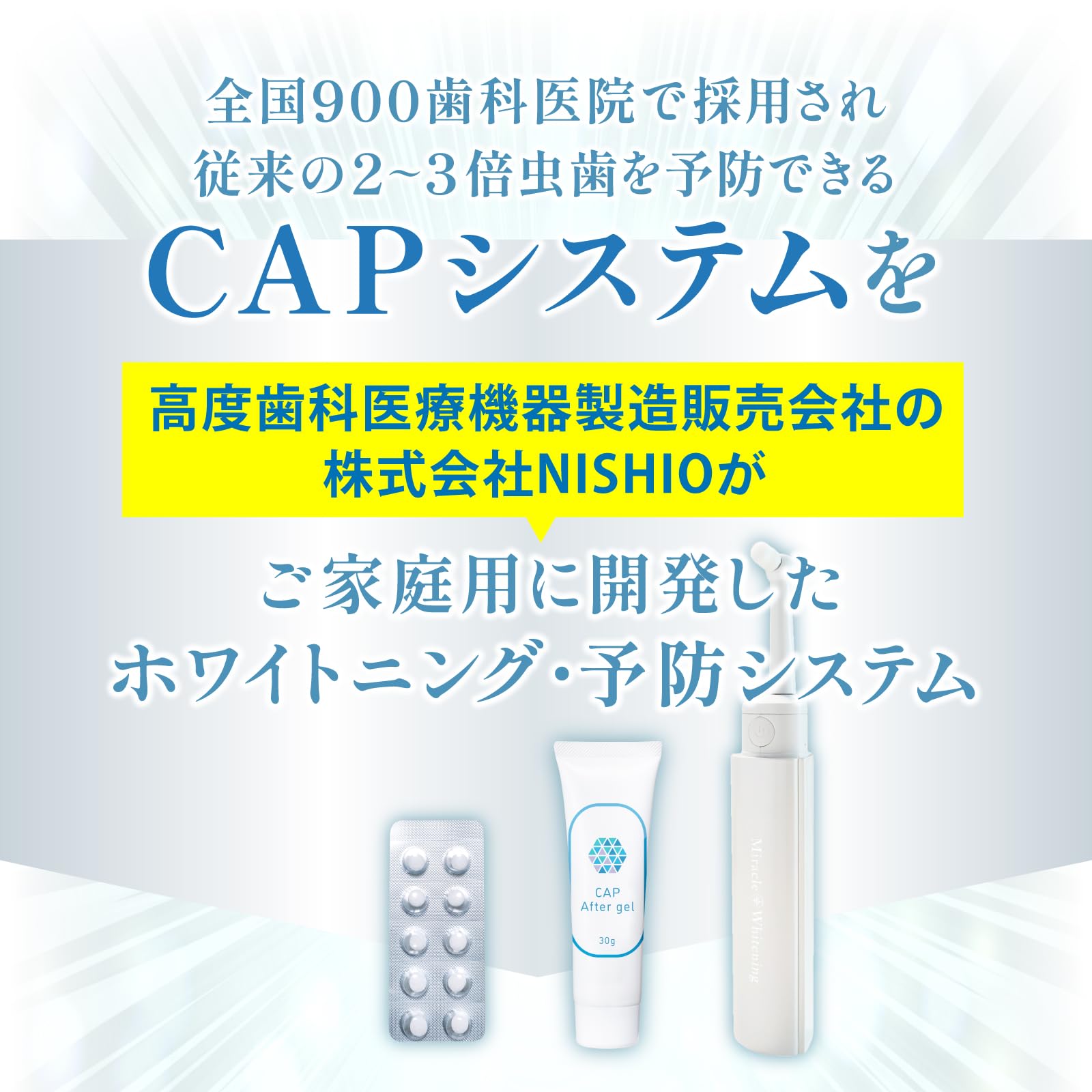 Amazon | 奇跡のオーラルケア Miracle Whitening ミラクル