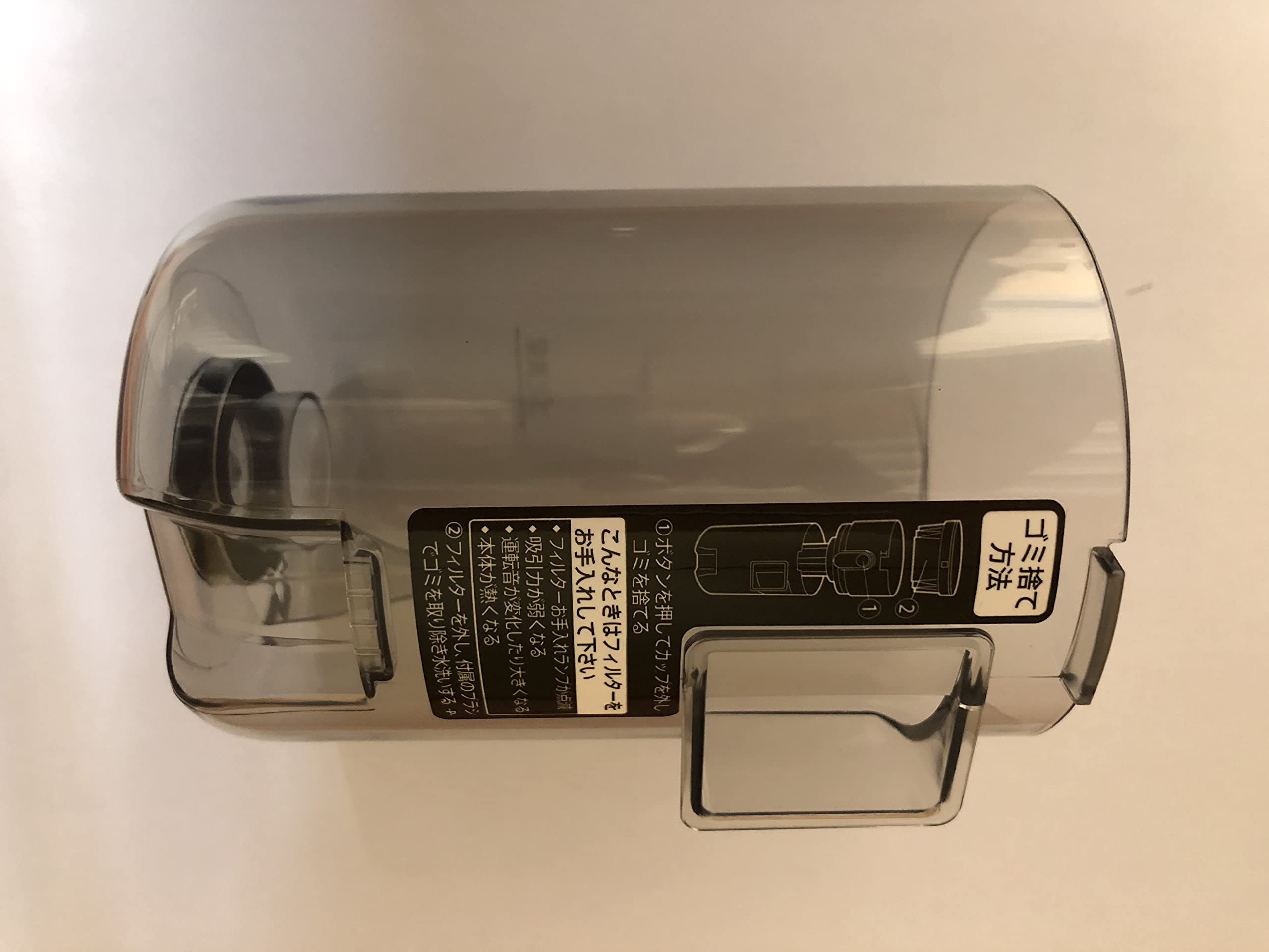 Amazon.co.jp: シャープ SHARP 2171370588（旧型番 2171370544）掃除機