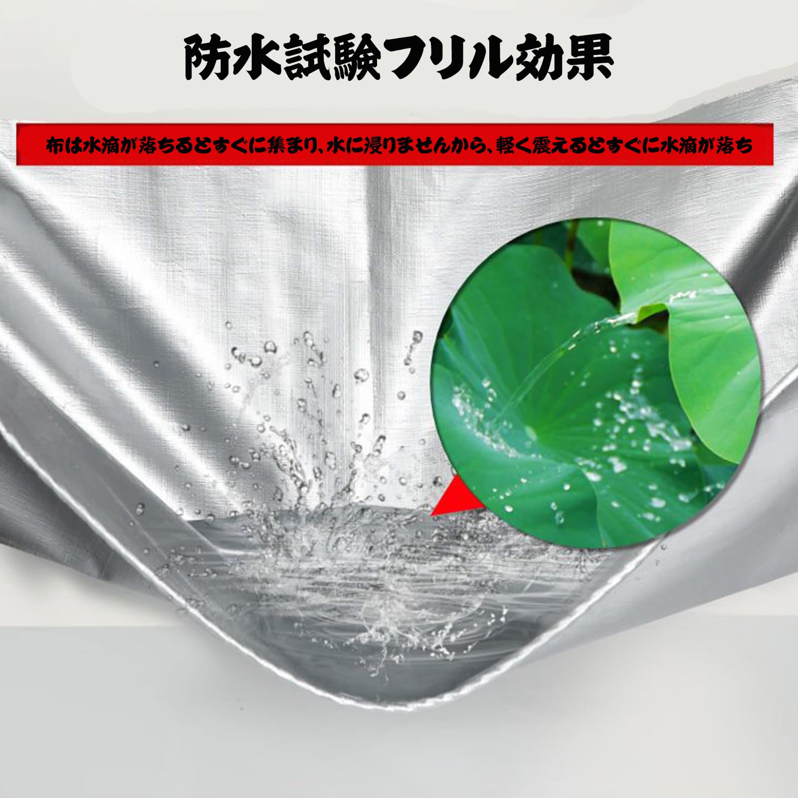 Amazon.co.jp: 防水シート シルバーシート 2m×5m 屋外 屋根 厚手