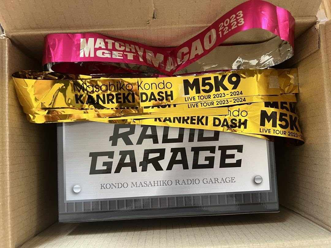 Amazon.co.jp: 近藤真彦 目覚まし時計 RADIO GARE 黒マッチ 悪魔 