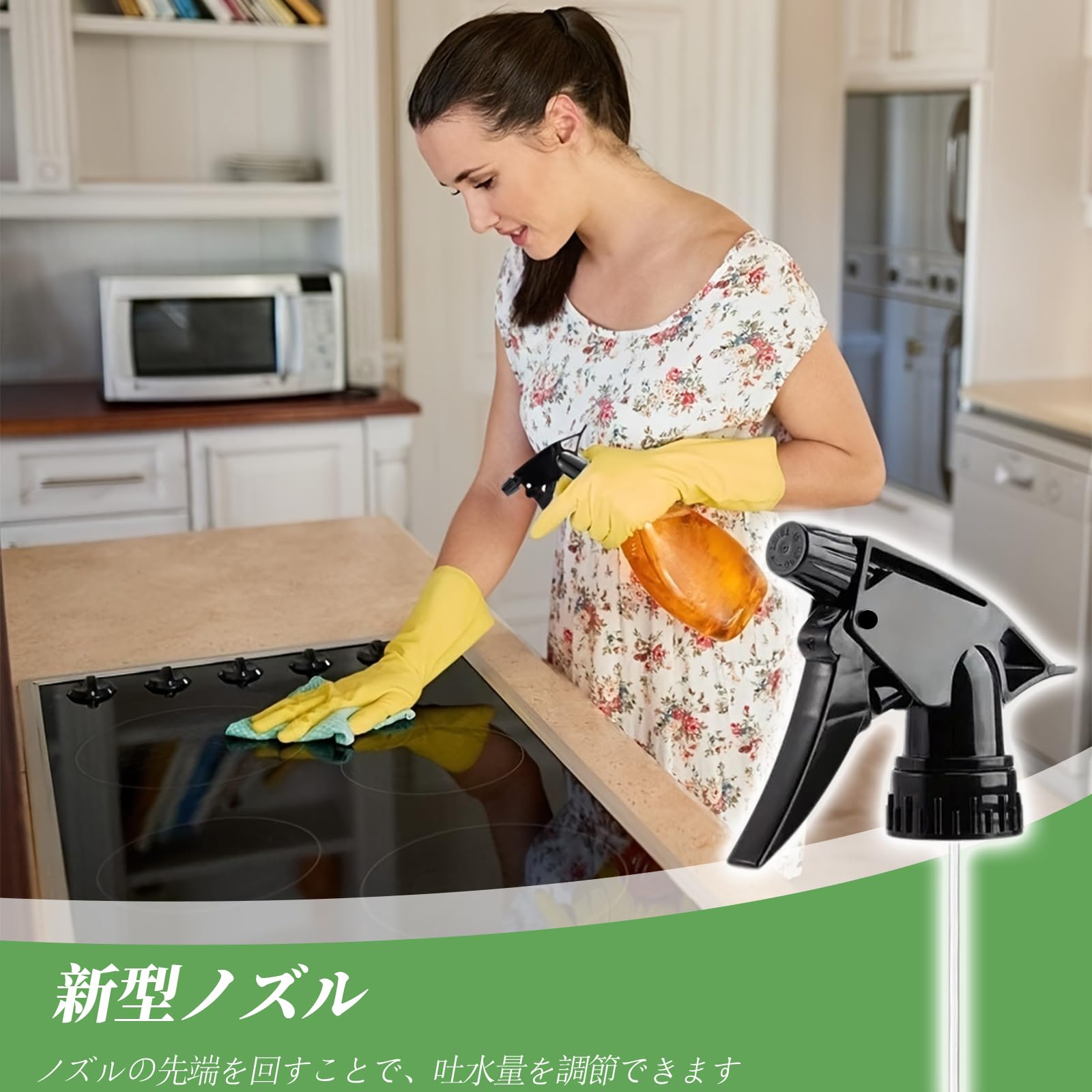 Amazon | DELUXEFOX スプレーヘッド スプレーノズル 【6個セット
