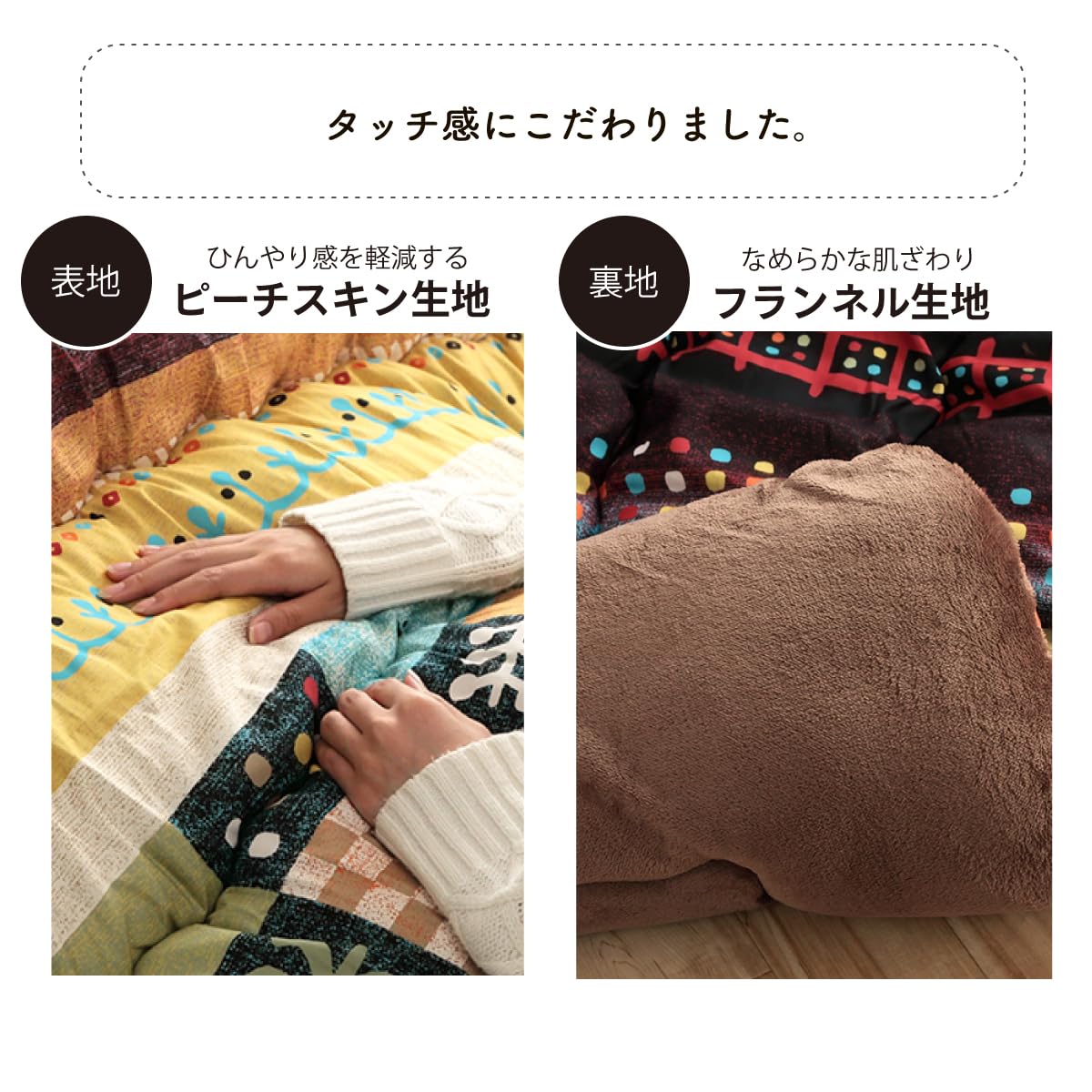 Amazon.co.jp: イケヒコ こたつ 掛け布団 ベルダ 約205×245cm レッド