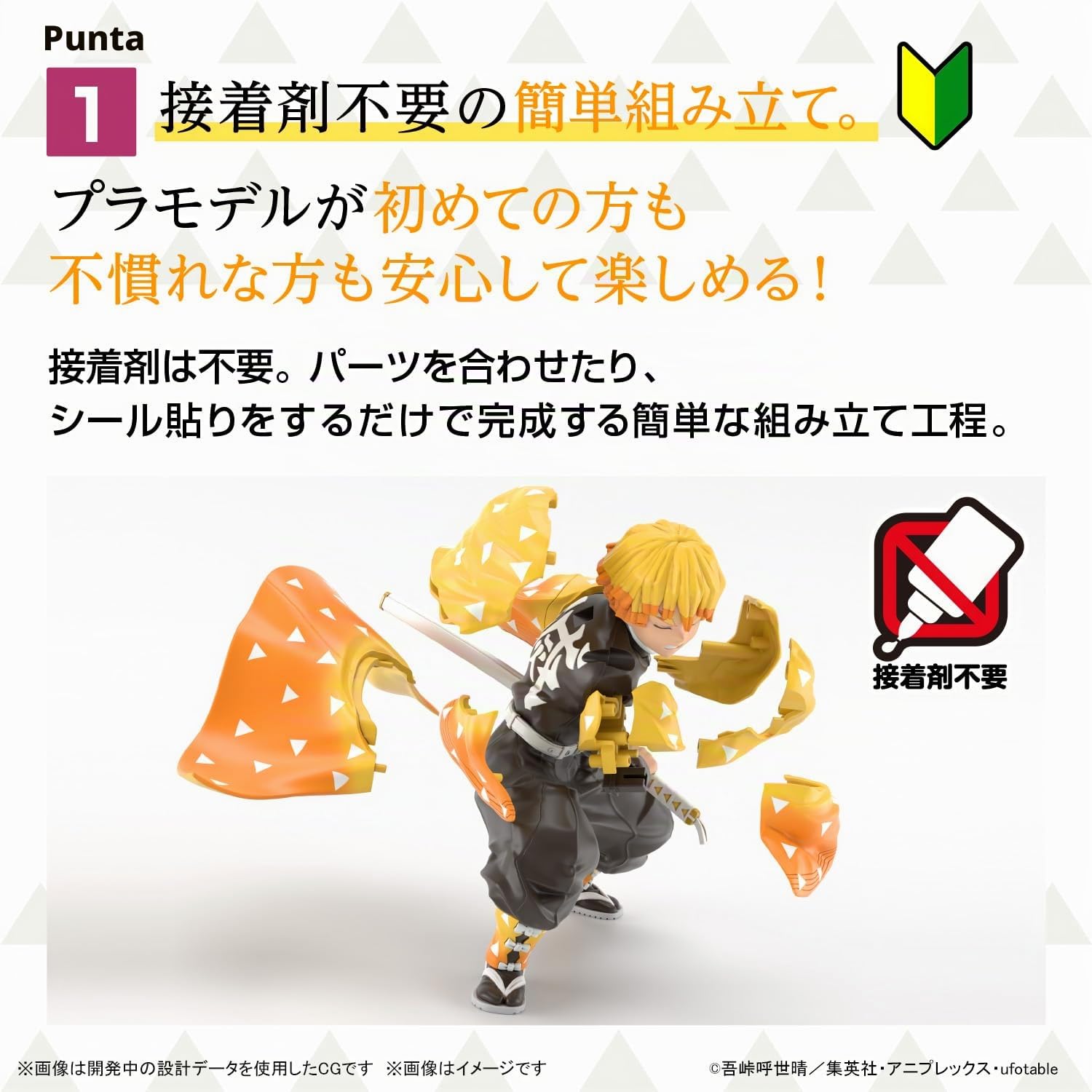 Bandai Hobby - Demon Slayer: Kimetsu no Yaiba - Agatsuma Zenitsu, Bandai Spirits Model Kit