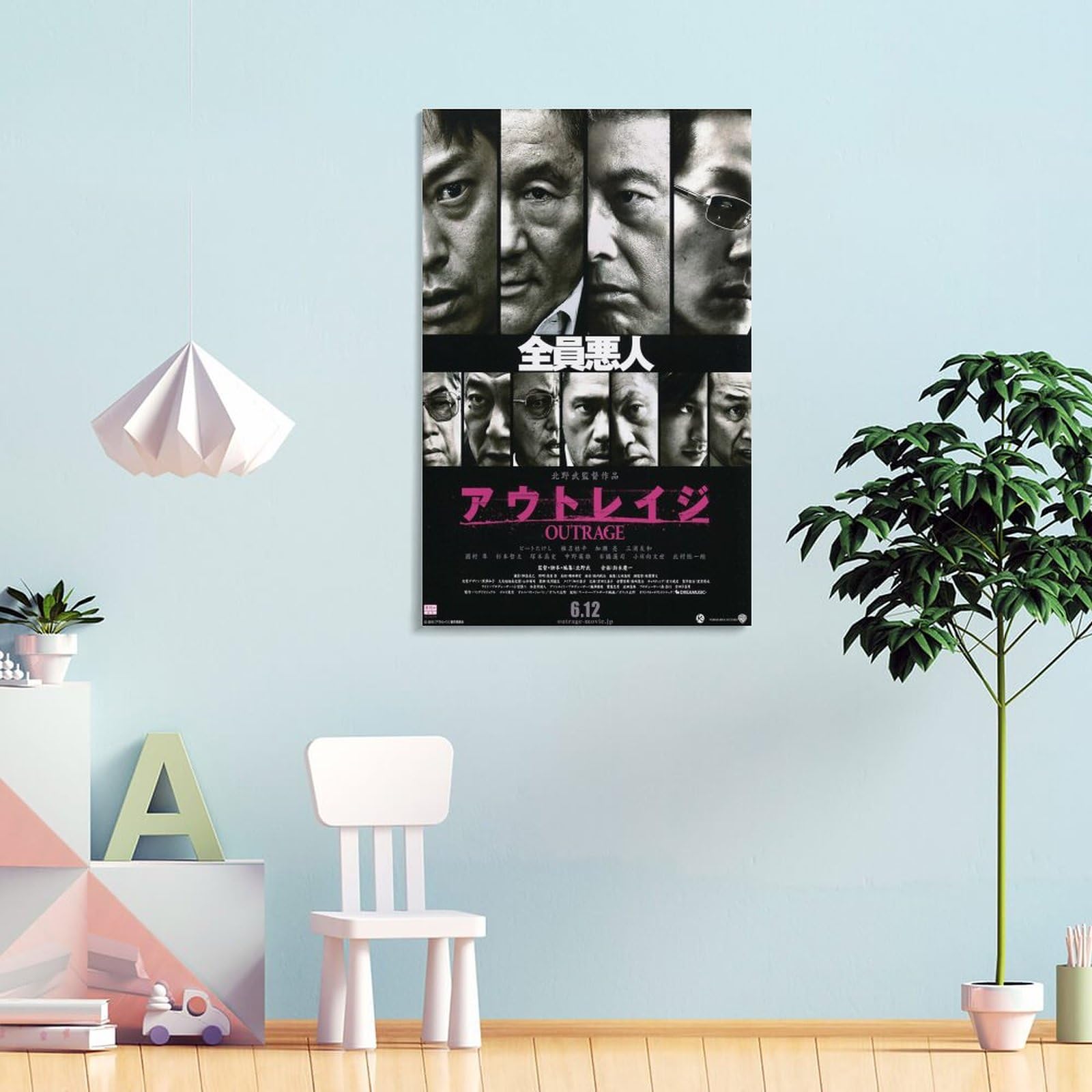 Amazon.co.jp: アウトレイジ映画 最終章 日本製 ポスター キャンバス