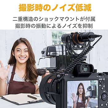 Amazon | COMICA VM10 PRO 外付けマイク カメラ用マイク 指向性