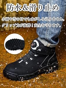 Amazon | [mxcgzl] 安全靴 ハイカット ダイヤル式 防水 あんぜん靴