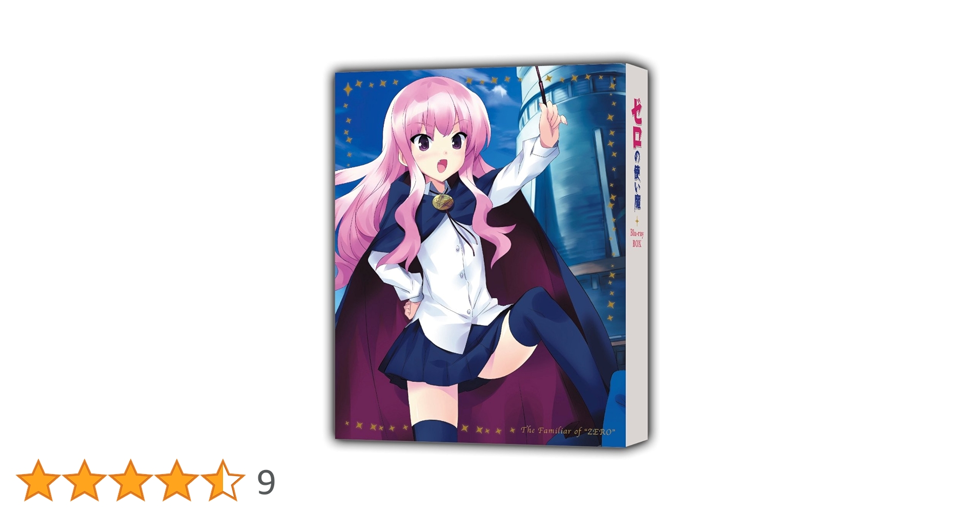 ゼロの使い魔 Blu-ray BOX: Amazon.de: DVD & Blu-ray