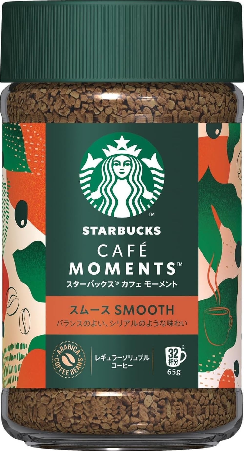 Amazon.co.jp: スターバックス カフェ モーメント スムース 65g(32杯分