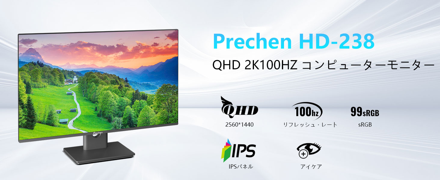 Prechen 23.8 Inch PC Gaming Monitor QHD 2560x1440 2K 100Hz, 2ms