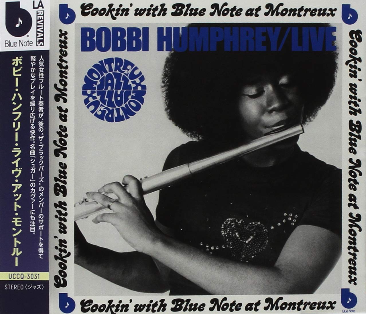 Bobbi Humphrey Live at Montreux