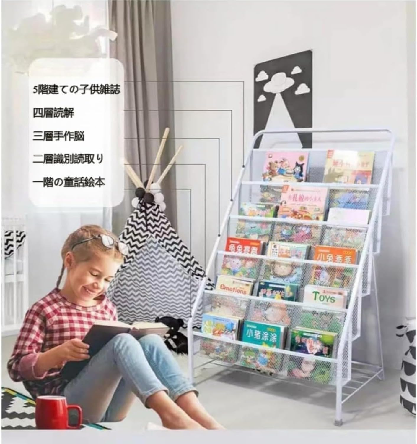 大容量マガジンラック 組立不要 カタログ収納 小冊子展示 文学ラック スタンド鉄骨製 用途多様 家庭 学校 図書館 店舗用 (ホワイ