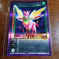 真・女神転生 デビルチルドレン カード CARD キング ケルベロス 2種 真・女神転生 デビルチルドレン カード CARD キング ケルベロス