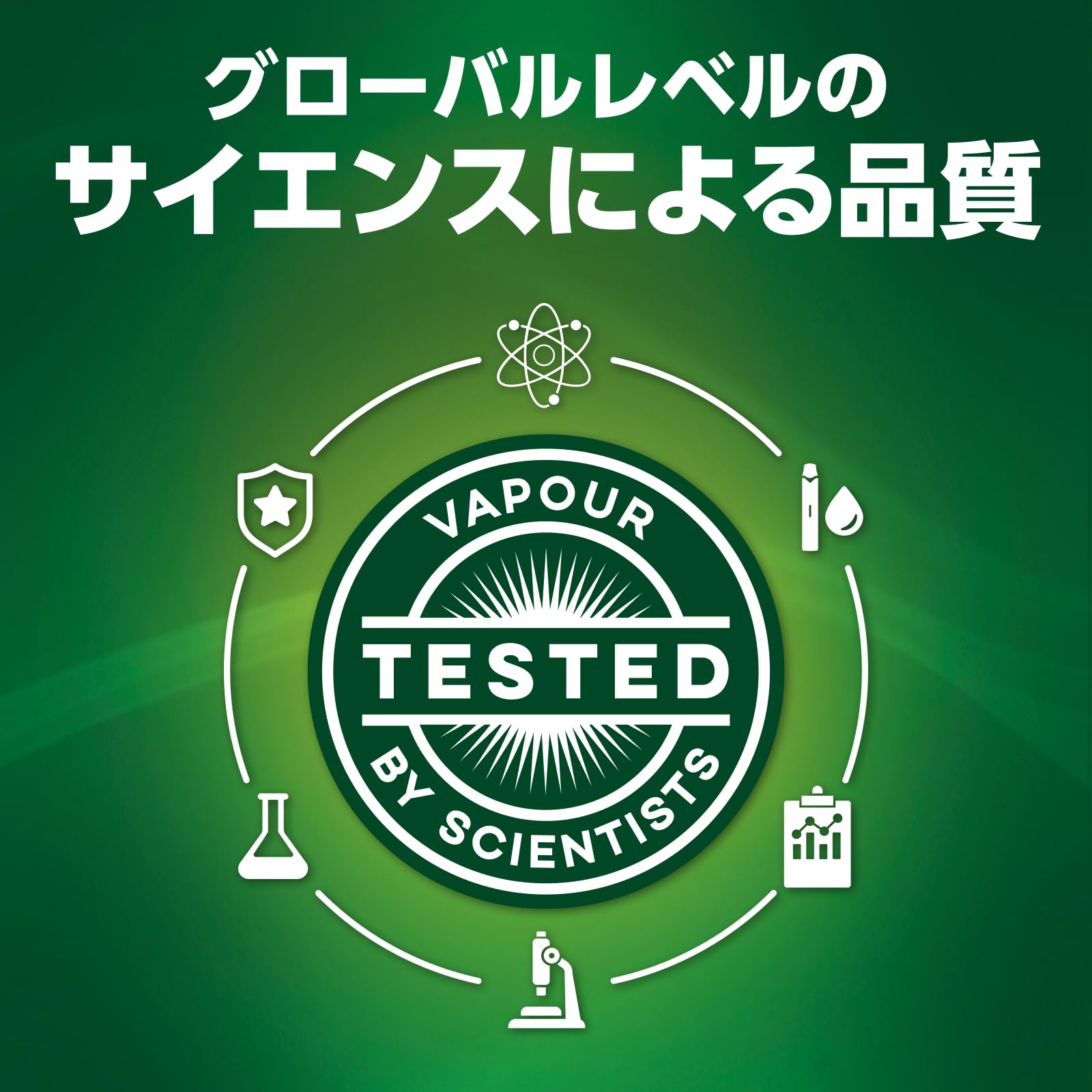 Amazon.co.jp: Vuse (ビューズ) 【新商品】 ゼロニ センセーション 