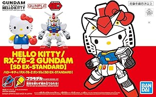 Gundam: Hello Kitty & RX-78-2, Bandai Spirits SD-EX Standard