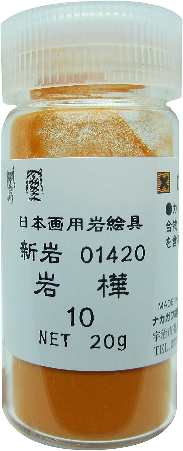 Nakagawa Pho Powder Japanese Painting Paint, Phoenix, Rock Paint, Shiniwa, Iwakaba, No. 12