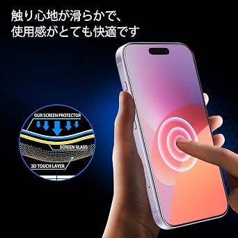 Slanku Screen Protector for iPhone 17 Tempered Glass 3 Pack