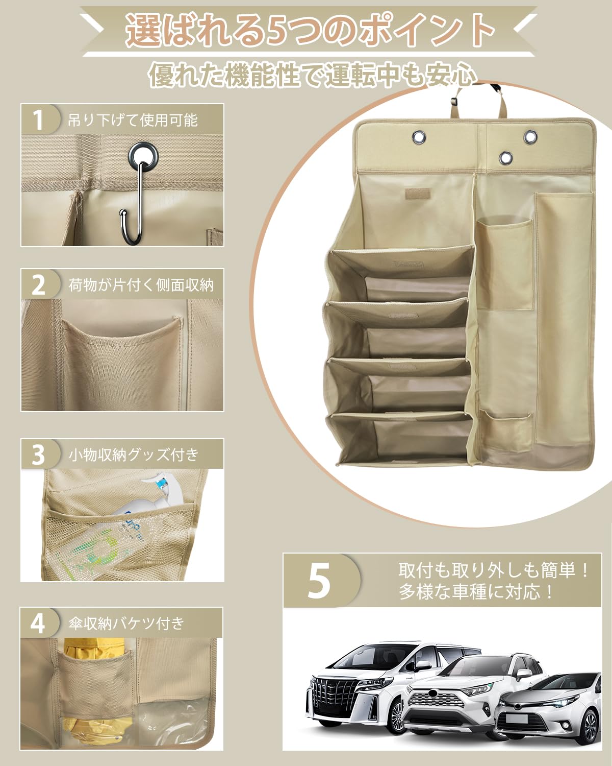 Amazon｜iKristin 車用マルチシューズラック&傘入れ カーシューズ