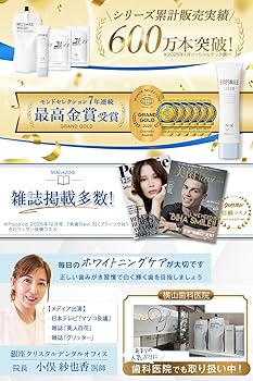 Amazon | 【モンドセレクション最高金賞受賞】 ブレスマイルクリア