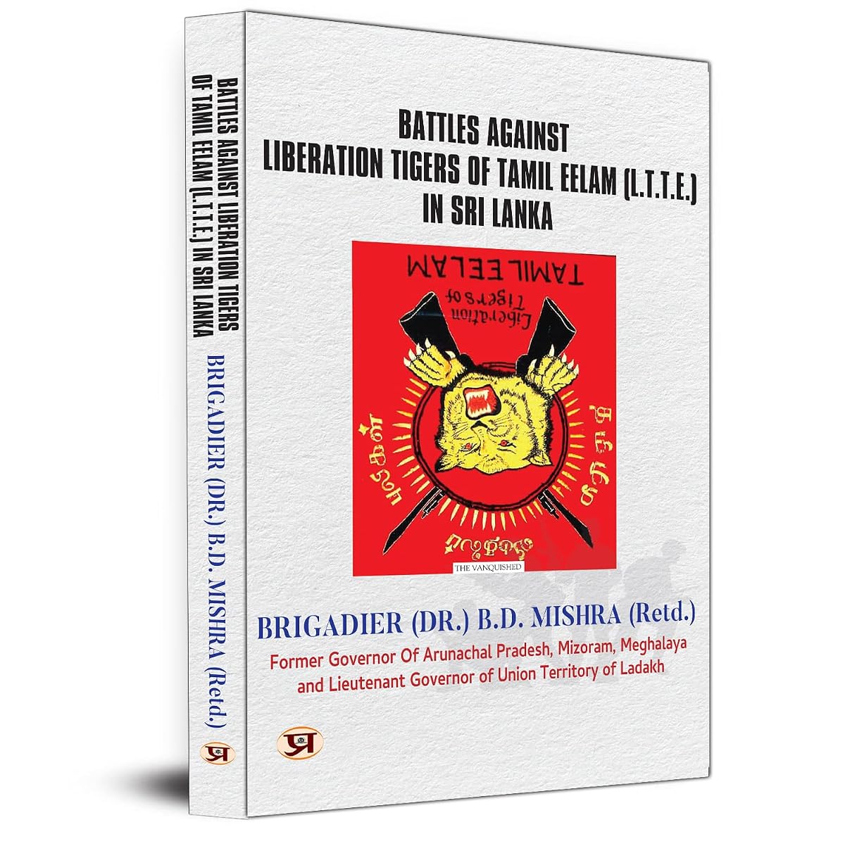 Battles Against Liberation Tigers of Tamil Eelam (L.T.T.E.) War Against LTTE