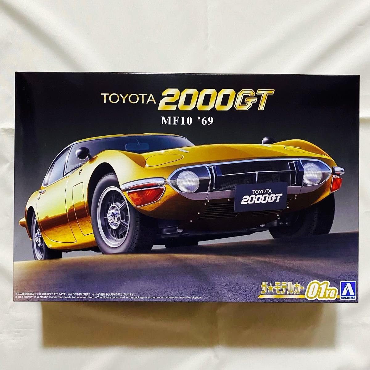 Amazon.co.jp: ザ☆モデルカー 01YG 1 24 トヨタ MF10 2000GT '69