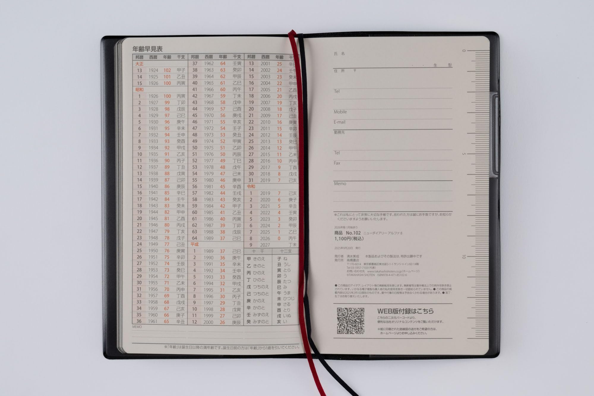 FBIの手帳 FBI手帳レプリカの通販 by 翔べニャンダム's shop｜ラクマ