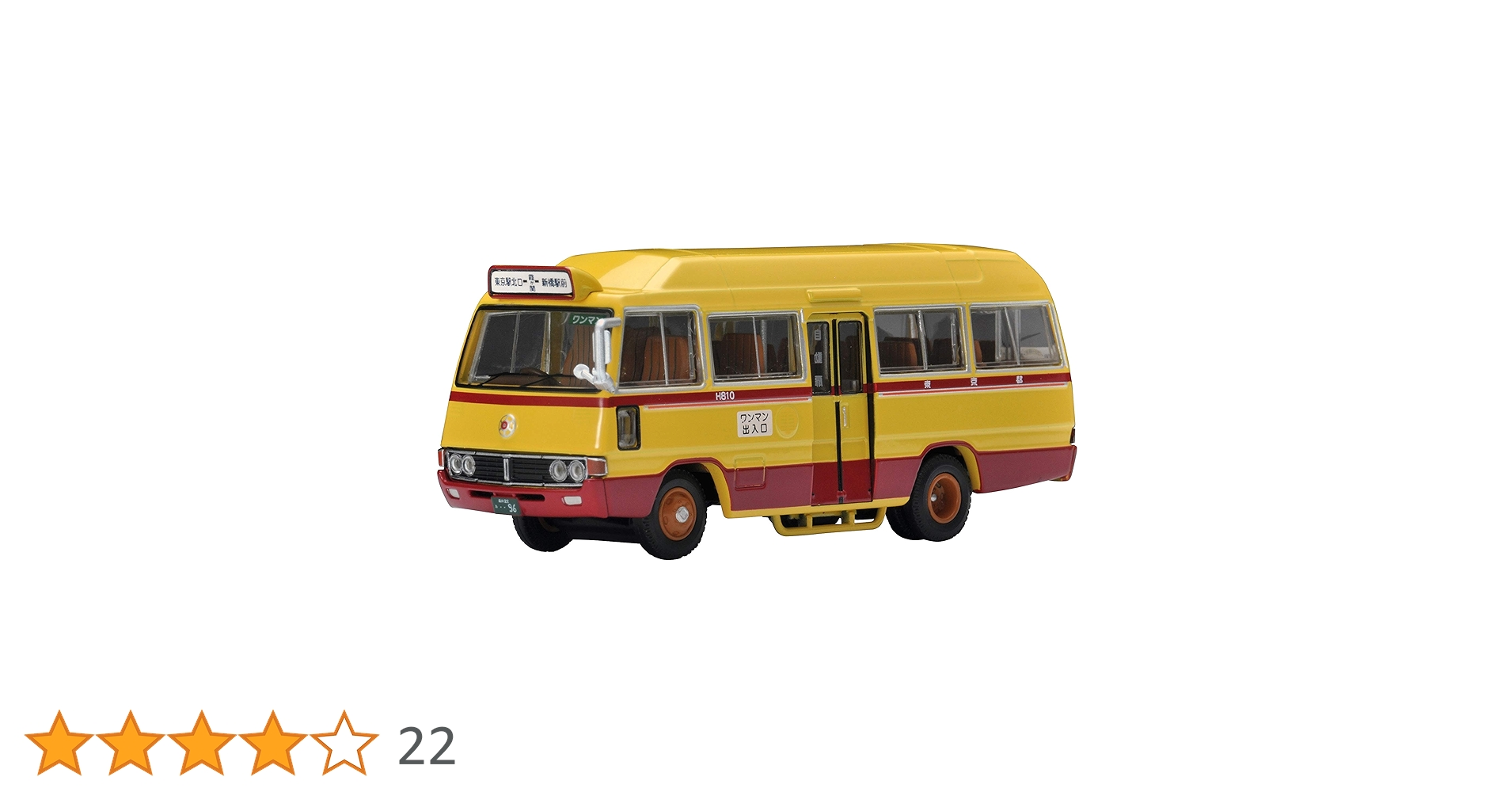 トミカリミテッドヴィンテージ トヨタ コースター ハイルーフ (都営ミニバス) LV-184c トヨタ コースター（都営ミニバス） | 製品をさがす
