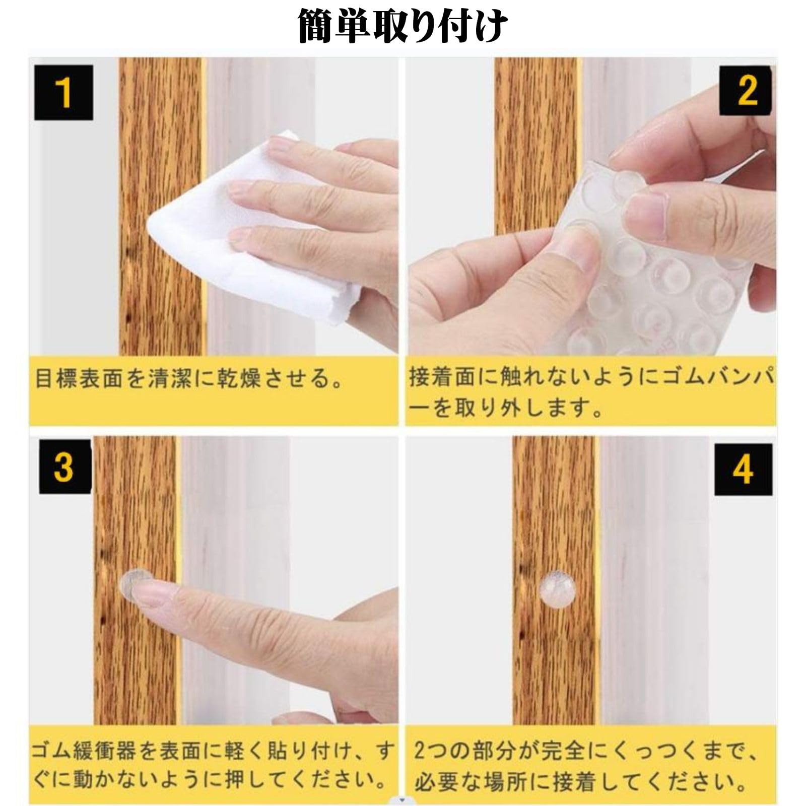 Amazon.co.jp: YIYI 戸当たり クッション 丸型 8mm×3mm バンボン 涙目