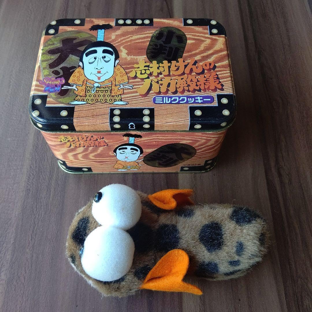 Amazon.co.jp: 志村けんのバカ殿様 缶 クリップぬいぐるみ ハゼ レトロ 