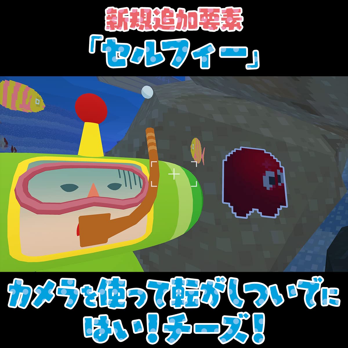 PSKONTORORA みんな大好き塊魂アンコール+ 王様プチメモリー -Switch