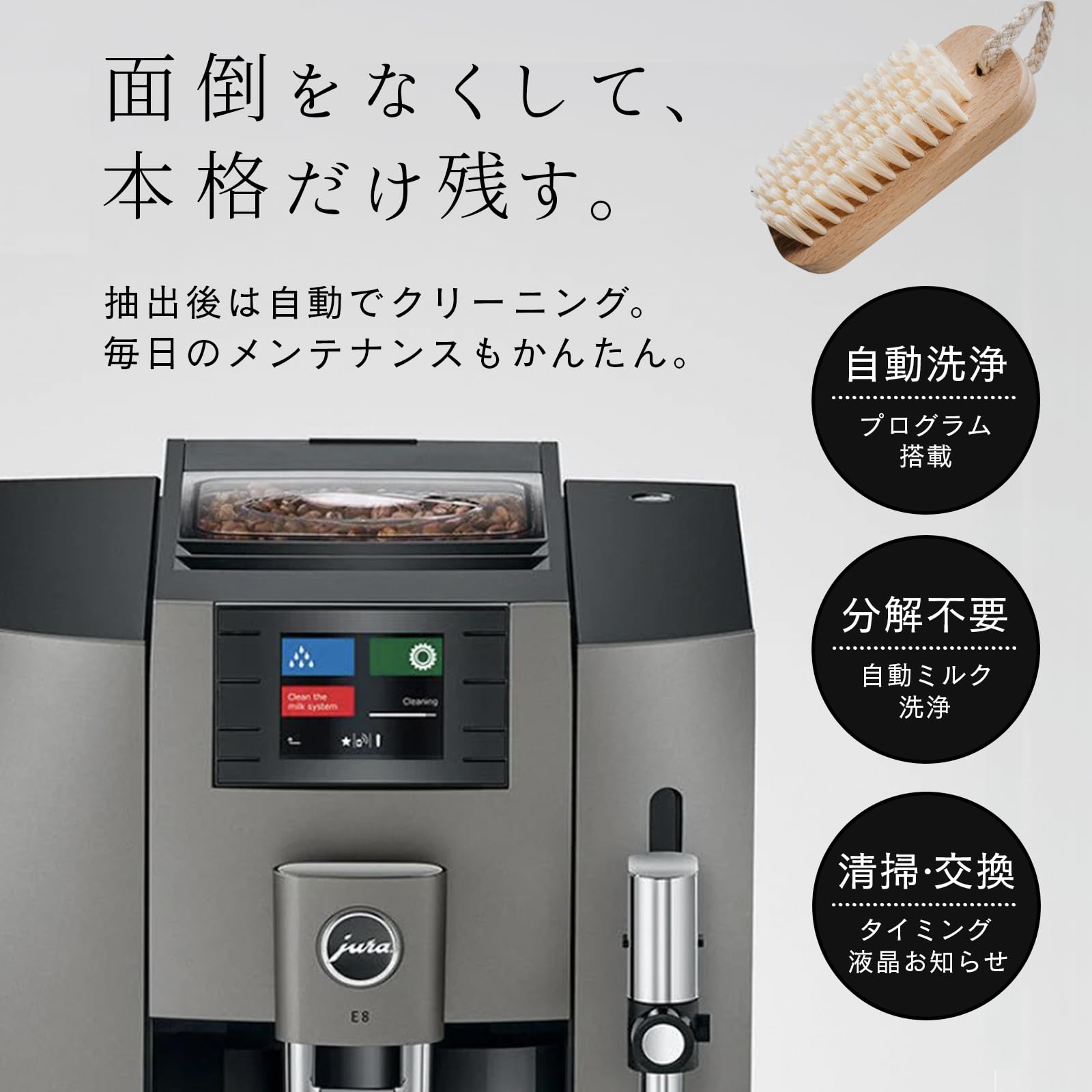 Amazon | 【公式】JURA E8 Dark Inox 全自動コーヒーマシン コーヒー