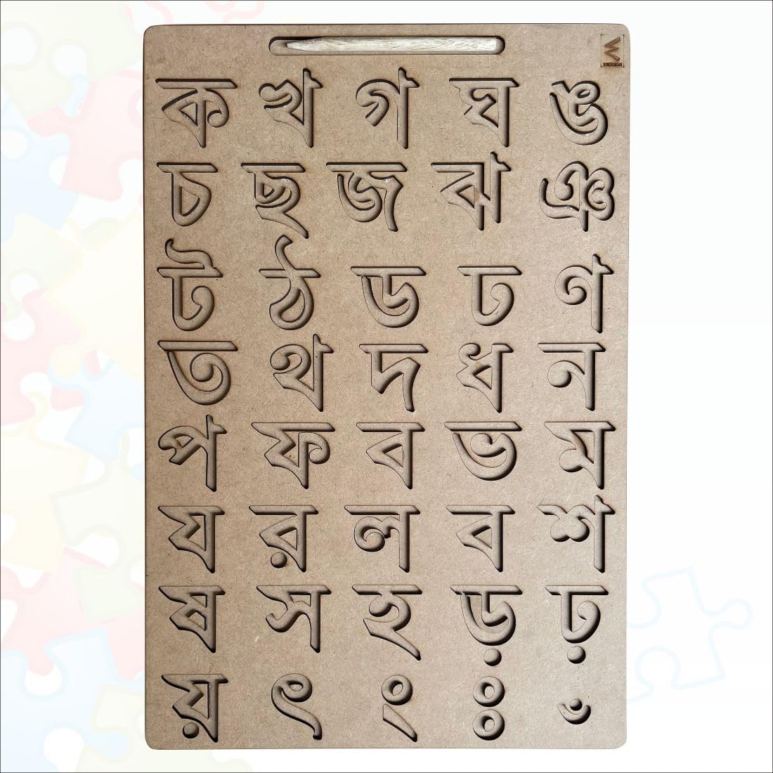 Wooden Bengali Consonant Tracing Board for Kids | Age 2 Plus Preschool Learning Toy for Handwriting Practice |Fine Motor Skill Development-image-42