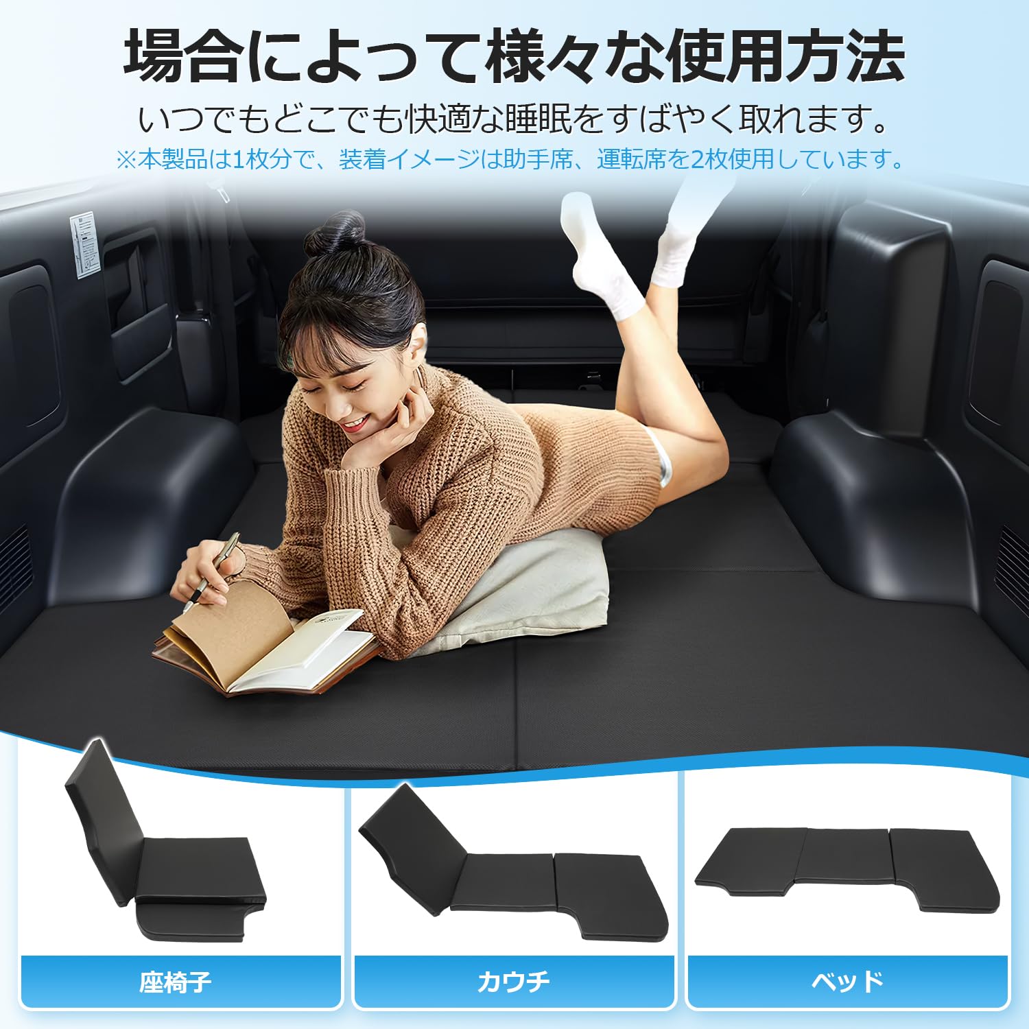 Amazon.co.jp: GIMUYA トヨタ ハイエース 200系 車中泊マット 