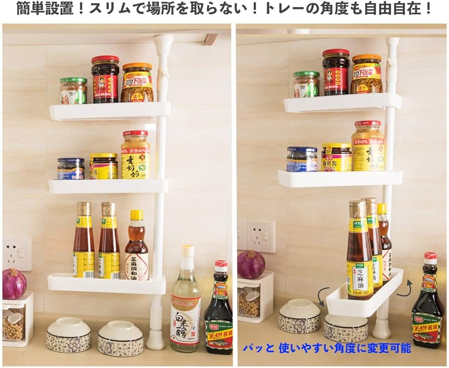Amazon｜キッチンラック スリム スパイスラック つっぱり ラック